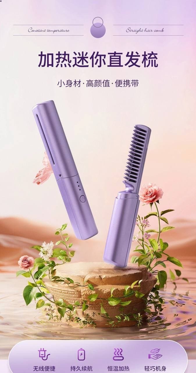 Mobile heating rechargeable hot comb